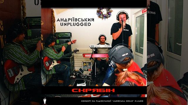 Кинули смотреть онлайн