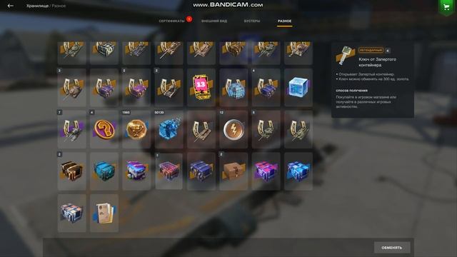 ОТКРЫТИЕ КОНТЕЙНЕРОВ " ПРОСТО КОСМОС" ЧАСТЬ 4 | Tanks Blitz смотреть онлайн