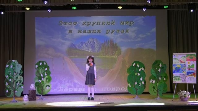 Долгинова Арина_МБОУ "Гимназия №14"_«Слышишь плач планеты?»