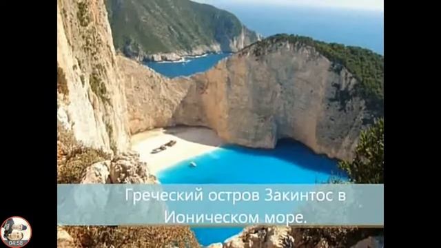 Наша планета прекрасна смотреть онлайн
