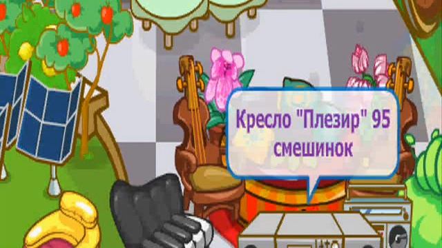 2-й выпуск СмешРадио смотреть онлайн