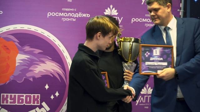 Награждение | Региональный турнир «Кубок кометы» смотреть онлайн