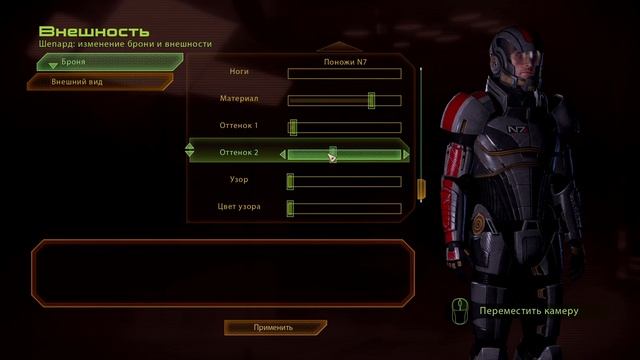 Масс эффект 2 ремастер ( Mass Effect Legendary Edition) Часть 1. Инвестиция в будущее. смотреть онлайн