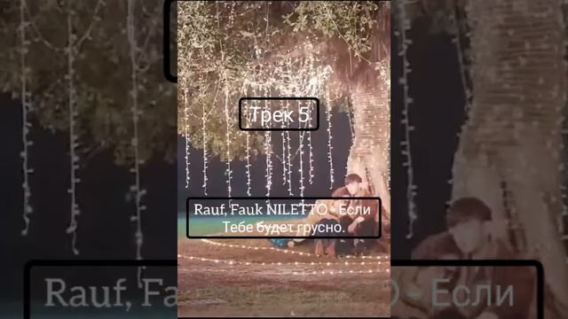 •🌻Музика для флешмоба🍂• смотреть онлайн