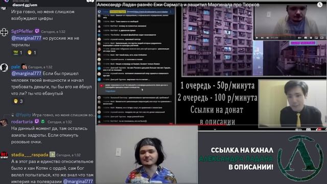 Маргинал смотрит, как Ладан защищает его от Жмиля и Сармата! смотреть онлайн