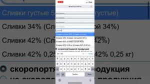 Меркурий отправка на переработку