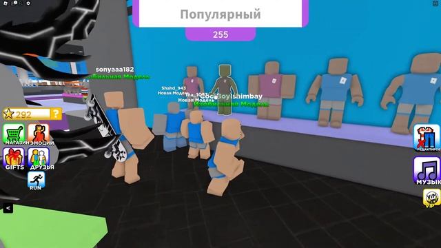 ВЫИГРАЛ ДЕВОЧЕК В ПОКАЗЕ МОД! смотреть онлайн