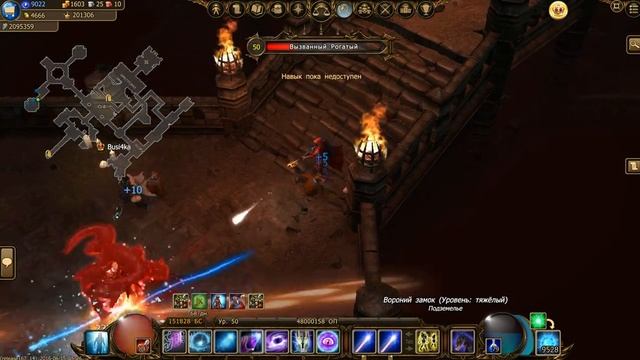 Drakensang online: Акция Драгана. смотреть онлайн