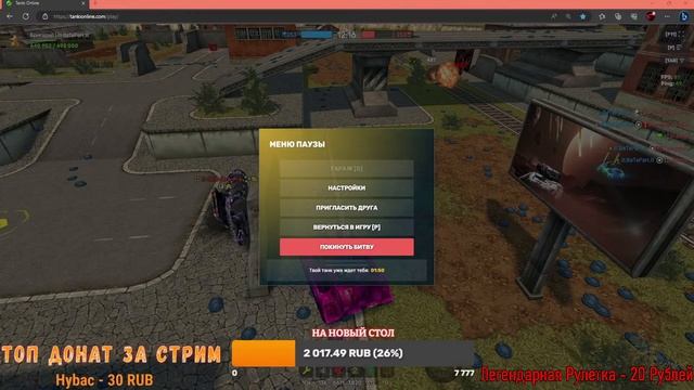 ТАНКИ ОНЛАЙН СТРИМ ЛОВИМ ГОЛДЫ-МЕТЕОРИТЫ! И КОНТЕЙНЕРЫ - ДЕНЬ НЛО! СПАСИ ГОЛДЫ! РУЛЕТКА! смотреть онлайн