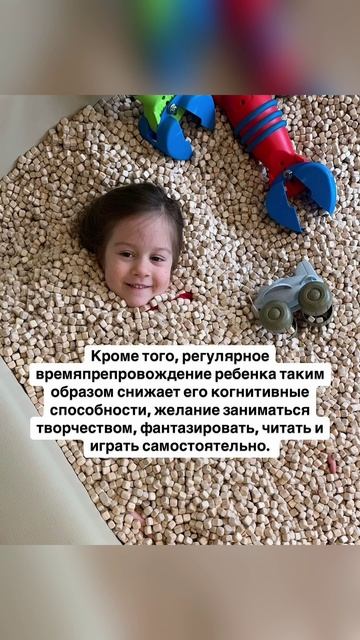 Такой отдых уничтожает мозг ребенка ⛔️ смотреть онлайн