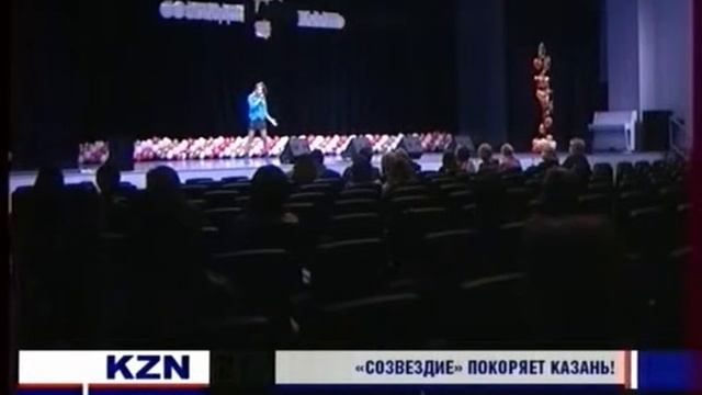 Созвездие смотреть онлайн