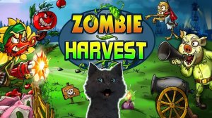 Zombie Harvest Супер Кот и Растения против зомби 🐱 Plants vs Zombies