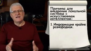 Как использовать ИИ для работы?
