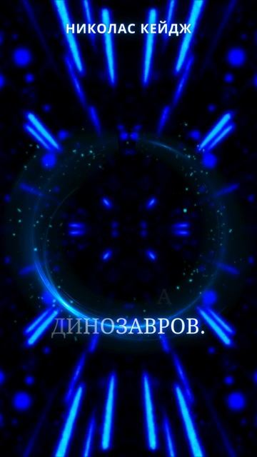 #приколы #анекдоты #рофлы #реддит #мемы #интересное #интересно #топ #знаменитости #звезды #кино смотреть онлайн