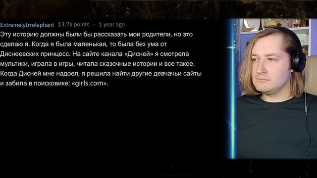 Родители Сливают АБСУРДНЫЕ Находки в Профилях Своих Детей - ОПЯТЬ ОНО, ПОГНАЛИ! (РЕАКЦИЯ) | ТипоТоп