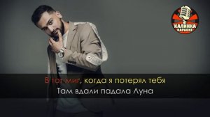 Караоке комета