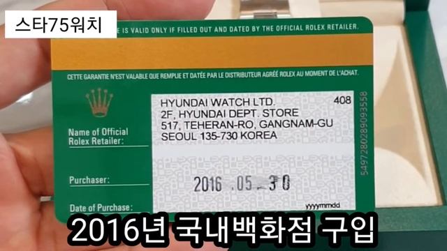 ☆중고명품시계☆ROLEX OYSTER PERPETUAL 39 (114300) смотреть онлайн