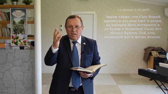 Жизнь вечная | Проповедь Павла Либеранского смотреть онлайн