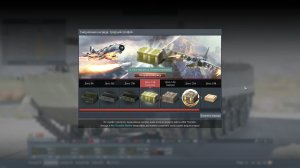 War Thunder качаем ветку ссср танки