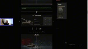 ОБЗОР ОБНОВЛЕНИЯ 1.32 В МИРЕ ТАНКОВ. МНЕНИЕ ОБЫЧНОГО ТАНКИСТА. #танковыймарафон