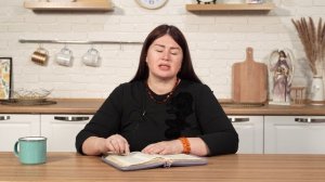 Верный человек. 28 февраля Пастор Юлия Тихонова. Слово, меняющее жизнь.