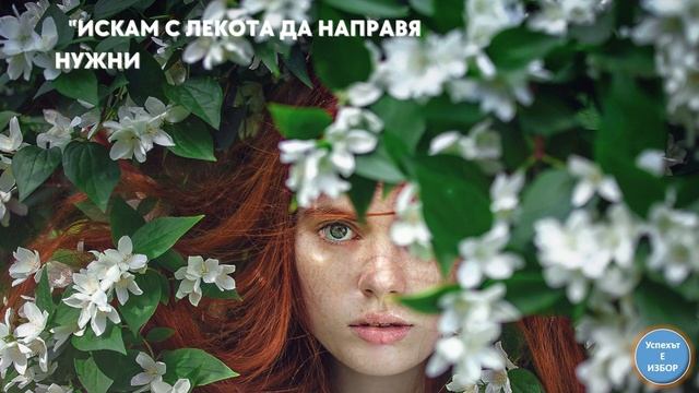 ПРИМЕРНИ ЖЕЛАНИЯ На НОВОЛУНИЕ във ВОДОЛЕЙ НА 21.01.2023г. за всяка област, управлявана от ВОДОЛЕЙ