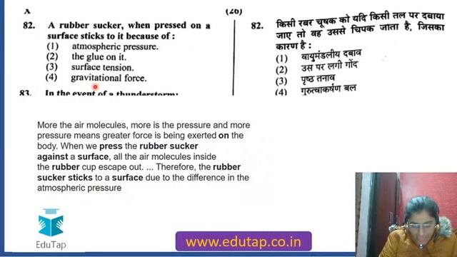 CTETKVSMPTETUPTETDSSSB  PYQs - 2016 MAY SCIENCE Paper -2  Science