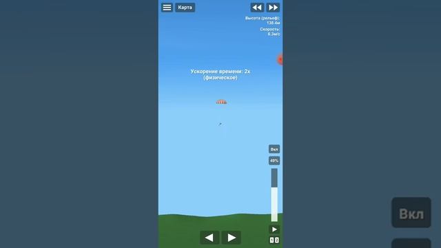 запуск ракет косм-1 и косм-2!! смотреть онлайн