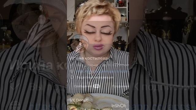 Приятного аппетита 😋 мои королевы 👑 все сылочки мои снизу под словом ещё 😊