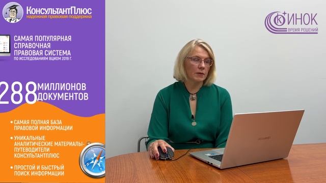 ЛИЧНЫЙ КАБИНЕТ НАЛОГОПЛАТЕЛЬЩИКА – ИП. ВОЗМОЖНОСТИ ЛИЧНОГО КАБИНЕТА