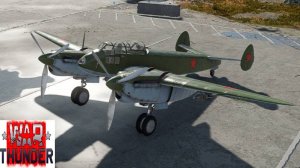 War Thunder 2025.02.05. Авиация!!!! Ветка Ссср . Боевой Рейтинг 2.0!!