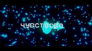 sqwore - аквариум (edit)