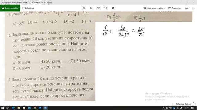 тест 2 смотреть онлайн