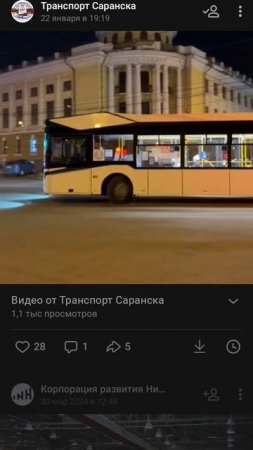Замечен 8 автобус МАЗ 303.047