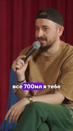 Стендап Интуиция | Мамаев, Бобровников, Гиновян #job #юмор #humor #работа #shorts #мамаев #comedy