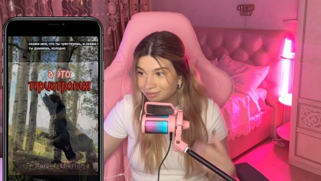 НОВЫЙ ДЕТСКИЙ ТРЕНД - ФУРРИ КВАДРОБИКА