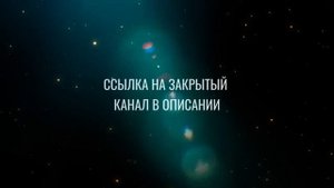 ОСВОБОДИ СВОЁ СЕРДЦЕ. МЕДИТАЦИЯ