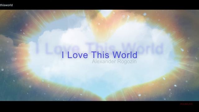 (ROGMUSIC) Александр Рогозин - Я Люблю Этот Мир (I Love This World)
