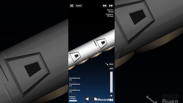 Полёт шаттла Атлантиса смотреть онлайн