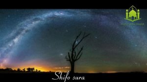 СОКИН ҚИРОАТ | ШИФО СУРА | МУЗАММИЛ СУРАСИ