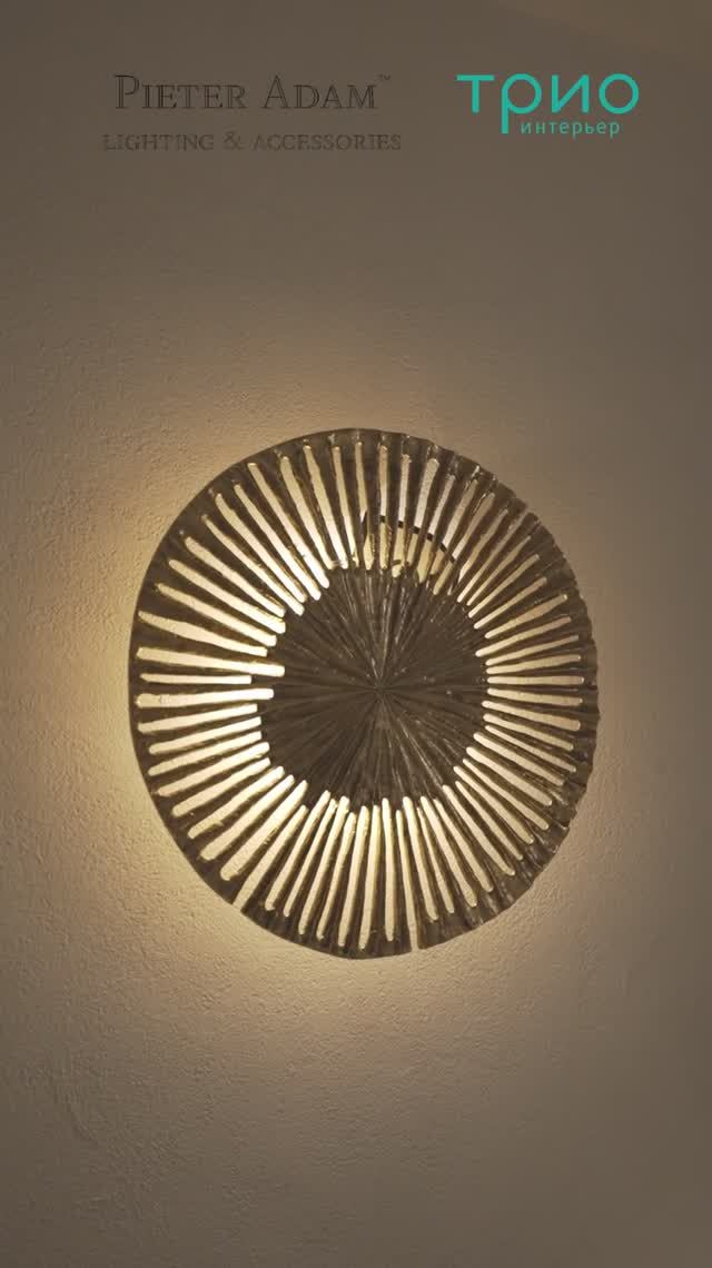 Бра Le Soleil от Pieter Adam