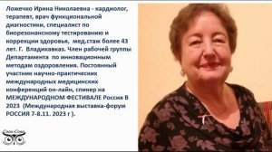 Подводные камни М. Плана компании Сово-Сова.  Аритмия. Как помочь. Результат по трещинам на пятках