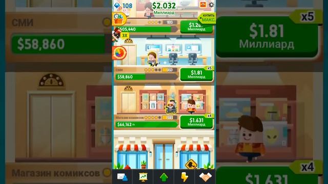 Сегодня я дошёл до космоса смотреть онлайн