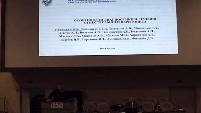 Видео заседания Московского отделения РОХ от 25 февраля 2016 смотреть онлайн