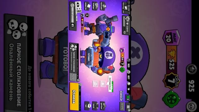 10 октября 2020 г.(3) смотреть онлайн