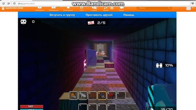 KUBEZUME 2 затмение 0 мисиа смотреть онлайн