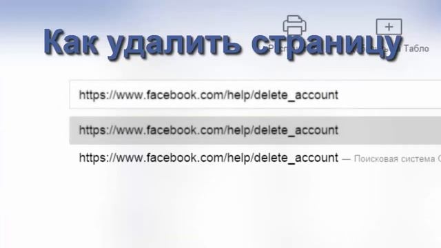Настройки Facebook смотреть онлайн