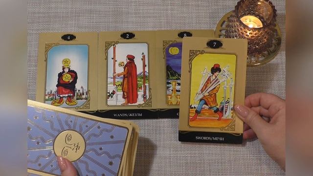 Стрелец - Таро прогноз на неделю с 12-го по 18-е октября 2020 года смотреть онлайн