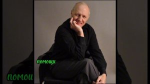 Моя помощь Онкологическим больным детям благотворительному фонду - ,,Шередарь,,