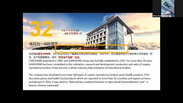 International PIKTI E-seminar Series XXV: The Secret of Ganoderma  & Mahkota Dewa for Health